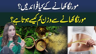 Magical Health Benefits Of Moringa | Moringa For Weight Loss | Health Matters Podcast