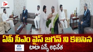 Tata Sons Chairman Natarajan Chandrasekaran Met CM YS Jagan  | AP Latest News | Thaggede le