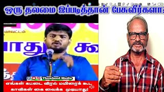 கோவை ரஹ்மத்துல்லாஹ் அவர்களுக்கு ஒரு சாமானியனின் கேள்வி?