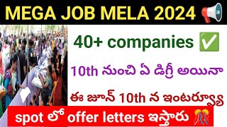 Mega job mela in hyderabad | 40+ companies | conducting by Mannankhan | job mela in hyderabad |