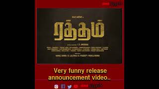 Very funny release announcement video.. #Raththam #ரத்தம் #Raththamfrom28thSept