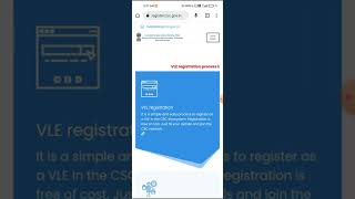 CSC Registration Website not working 🥺./ new update 2022 November