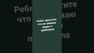 всем привет #short#