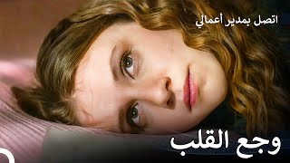 قصة المساعدة #7 - اتصل بمدير أعمالي