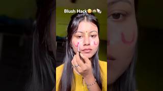 Viral Blush Hack 😱👁️👁️