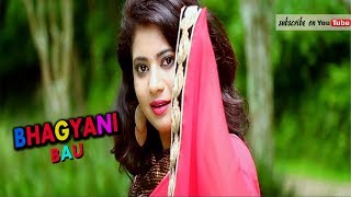 latest garhwali songs 2017#bhagyani bau#Manmohan sagar#garhwali songs#g series official