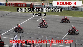 HONDA THAILAND TALENT CUP |  RACE 2  |  BRIC SUPERBIKE 2024  |  ROUND 4  |  FANCAM