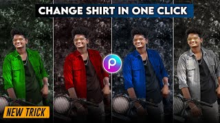 HOW TO CHANGE SHIRT COLOUR IN ONE CLICK || PICSART COLOUR CHANGE NEW TRICK || TELUGU PHOTO EDITING