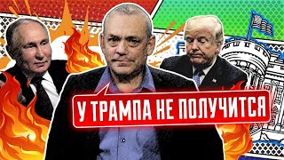 ❗️Дата окончания войны УЖЕ ПРЕДРЕШЕНА! ФЕЙГІН, ЯКОВЕНКО | Осталось дождаться ГЛАВНОГО события