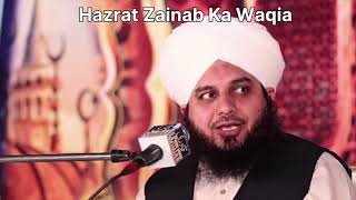 Hazrat zainab R.T A  ka waqia by peer ajmal Raza Qadri bayan