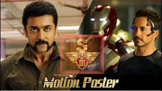 S3 - Yamudu 3 Motion Poster | Singam 3 | Iron Man | Avengers | Marvel Studios | @venger Edits .....