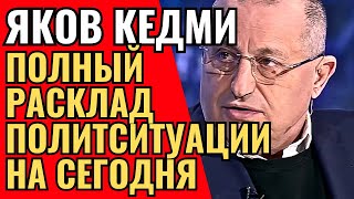 ПОСАДЯТ НАДОЛГО! КЕДМИ ЗАЯВИЛ, ЧТО ЭТО ОСТАНЕТСЯ НА ВСЮ ЖИЗНЬ ВОПРЕКИ ХЕЙТЕРАМ