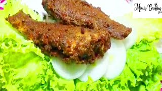 Fried Fish | Crispy Fried Fish Recipe By Mimi's Cooking