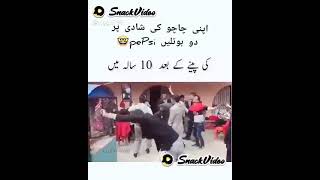 Funny wedding video clip    Pakistani funny video  #funny video funny video,  fu