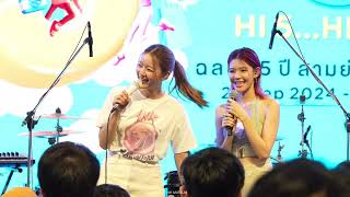 พบรัก - Ink Waruntorn [ Live at Samyan Mitrtown Muzik Market 21/09/2024 ]