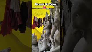 Durga Maiya ki मूर्ति बन रही है ! #murti #navratri #durgaji #maiya #view #viral #shorts #like #hindu