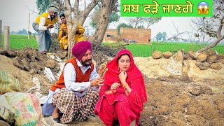 ਗੁਆਂਢਣ ਨਾਲ ਇਸ਼ਕ|New punjabi short movie 2024#magarhamirgarh #gabrutv