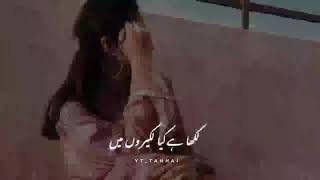 Likha Hai Kya Lakeeron Main  Pakistani Drama Song WhatsApp Status  Rahat Fateh Ali Khan