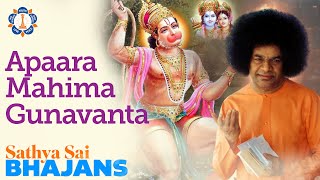 Apaara Mahima Gunavanta Anjaneya Balavanta | Sathya Sai Bhajans