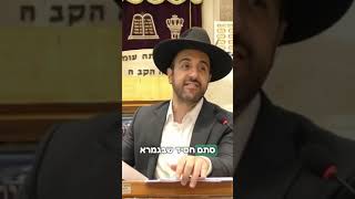 הרב מאיר אליהו שליט"א (2)