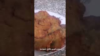 بربع لحمه مفرومه اعملي وليمه😋 ❤️