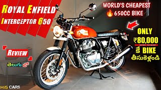 Royal Enfield Interceptor 650 Review in Telugu | WORLD'S CHEAPEST 650CC BIKE 🔥 @Hi5CARS | 🅷🅸5 🅲🅰🆁🆂