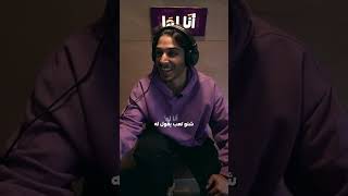 طريق مسدود أمام شاب مقعد ♿️ #أنا_لها