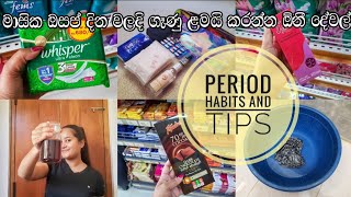 Periods Habits and Tips Every Girl Should Know | Vaginal Hygiene | #periodtips #menstrualpain #vlog