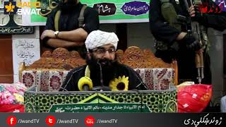 Qadiyani awr Yahodio ki Sazashy |Qari Ikram Ul Haq Pashto taqrer 2020|Swat Speach| Qadiyani Kon Hay|