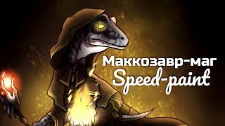 Арт для MaKKowey Tapkin – SpeedPaint.