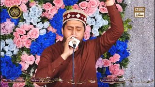 Agar Koi Sun Ker Ali Ka Qaseeda - Ali Raza Noori -  Uras Mubarak 2024 Chak Sikandar