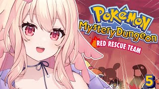 MUDKIP IS POWERFUL【PMD RED RESCUE TEAM #5】