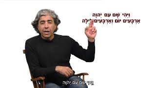 שמות לד, מספר הסיפורים