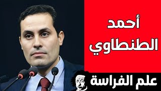 Анализ личности Ахмеда Тантави, кандидата в президенты Египетской Республики