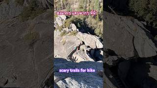 Sequoia moro rock #sequoianationalpark #mororock #climbing #hiking #trail #rock #views #adventure