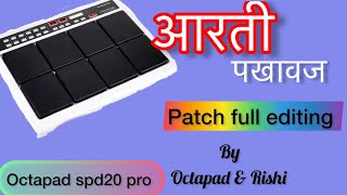 Aarti ka sandar patch 🤩🤩|| octapad & Rishi