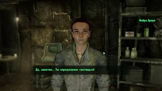 Прохождение Fallout 3 - 2 Часть "Квесты Мойры Браун, Первая Глава"