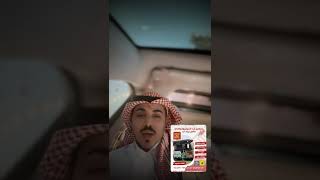 الحق العروض على تجهيز شد المنيوم وادراج كامل بيك اب للحجز والاستفسار واتس 0509039325 . 0532565589