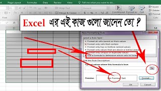 Use a formula to determine which cells to format | Excel  Automate Formatting | Excel tips