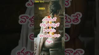 love , emotional, whatsapp status #shorts #love #telugu