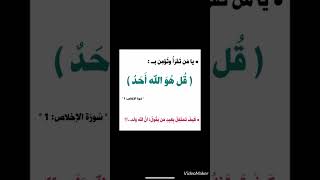 الحذر الحذر الحذر يا مسلمين من الاحتفال #islamic