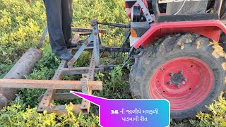 Mahindra yuvraj 215 || 24 ની જળીયે મગફળી પાડવાની રીત ...