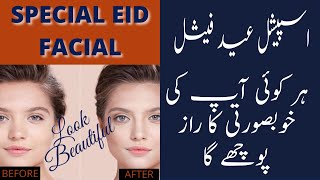 Facial Treatment For Eid | Instant Whitening Eid Facial Treatment Step by Step | Healthcare Remedy