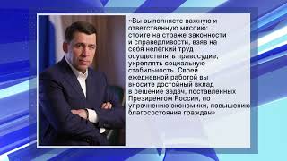 Сегодня в России отмечается День судебного пристава