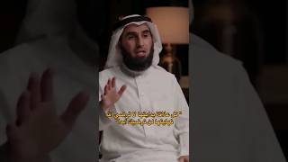 علاقة لا ترضي الله لن ترضيك ابدا #حالات #ياسر_الحزيمي #حالات_واتس #حالات_دين