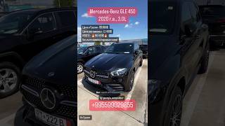 Мерседес с выгодой более 30 000$🔥 #автоизгрузии #автоизсша #automobile #грузияавтоподбор