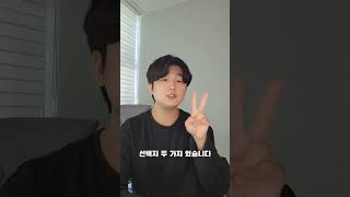 ???: 형 공부가 하기 싫은데 다른거 딱히 하고싶은것도 없어요