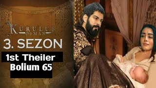 kurulus osman episode 65 | kurulus osman izle | kurulus osman season 3 episode 1 | thriller