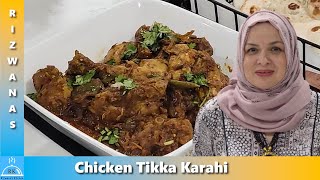 The Best Chicken Karahi Recipe | Rizwana's Kitchen