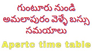 Guntur to Amalapuram Bustimings|#guntur #amalapuram #bus